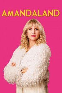Амандаленд