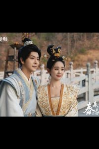 Возвращение Феникса