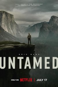 В глуши / Неукротимый