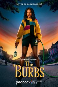 Предместье